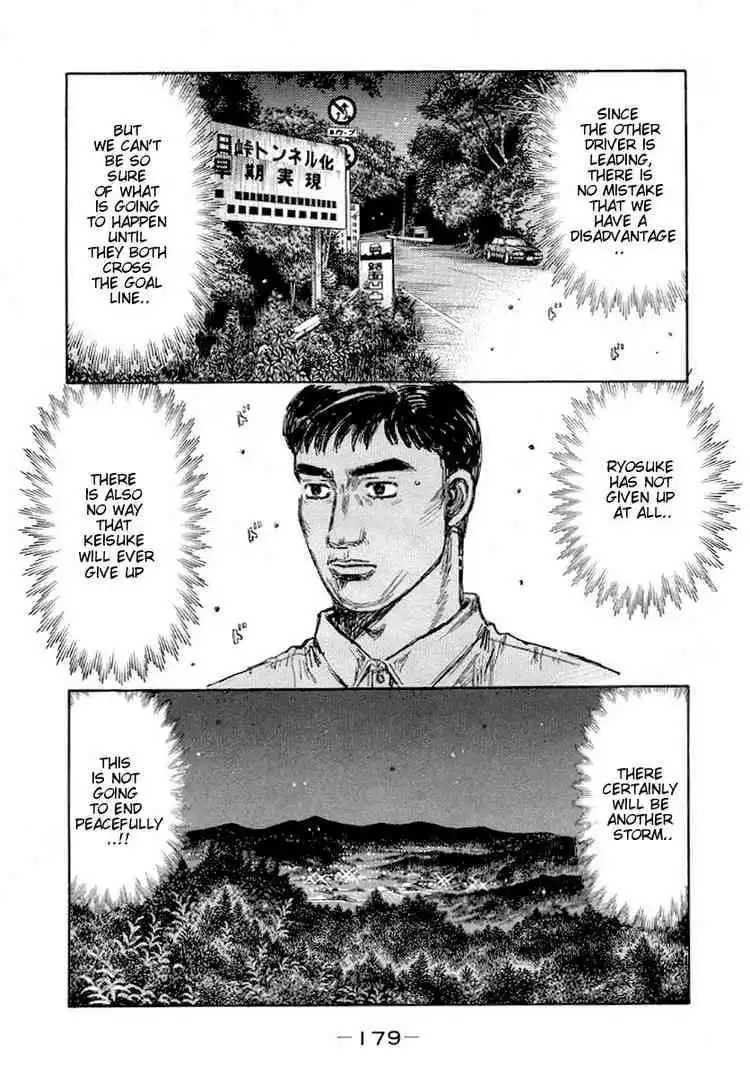 Initial D Chapter 420 1